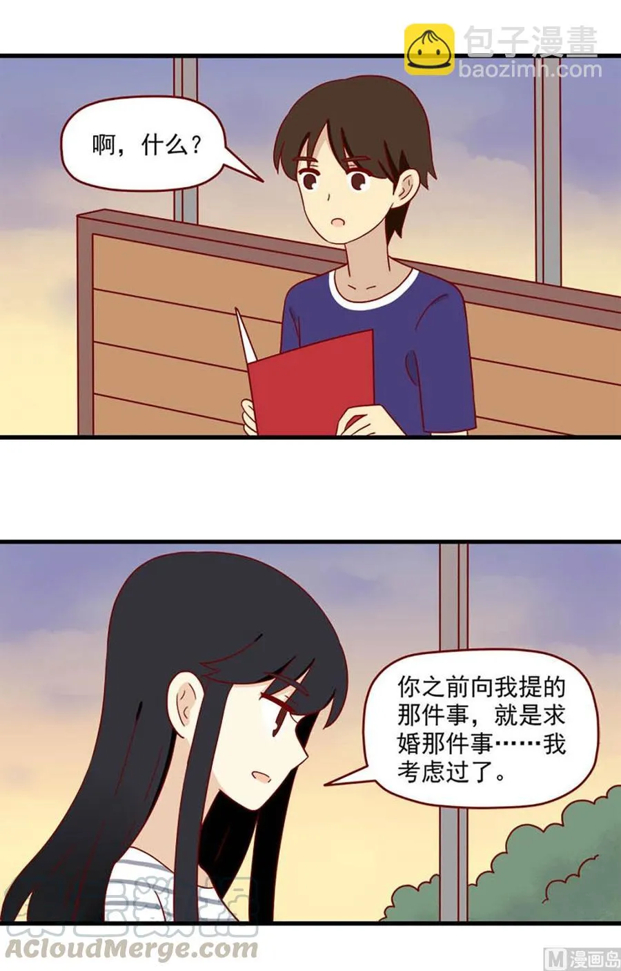 第189话：不甘心2
