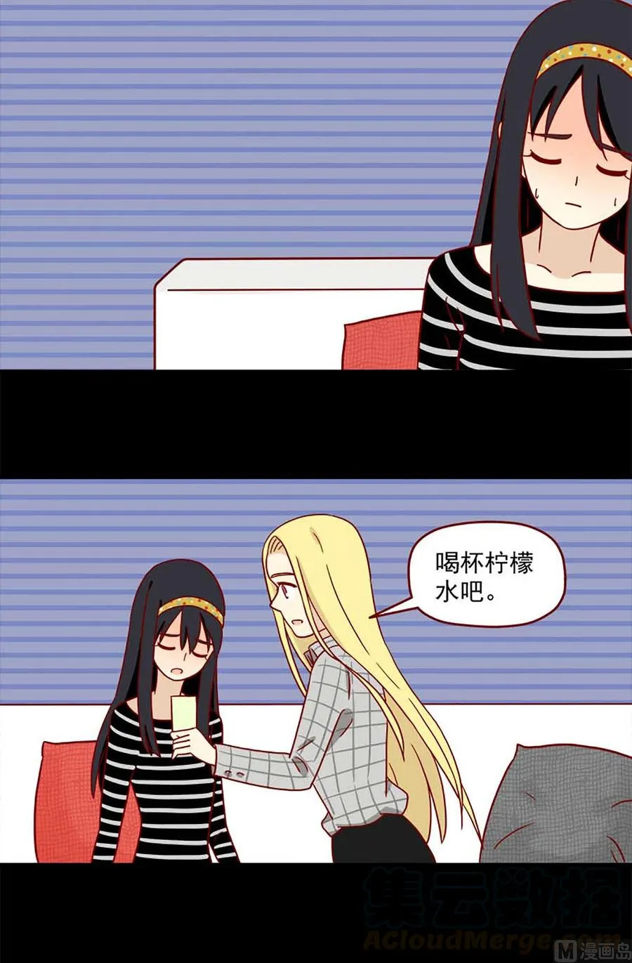 第67话：一整晚1