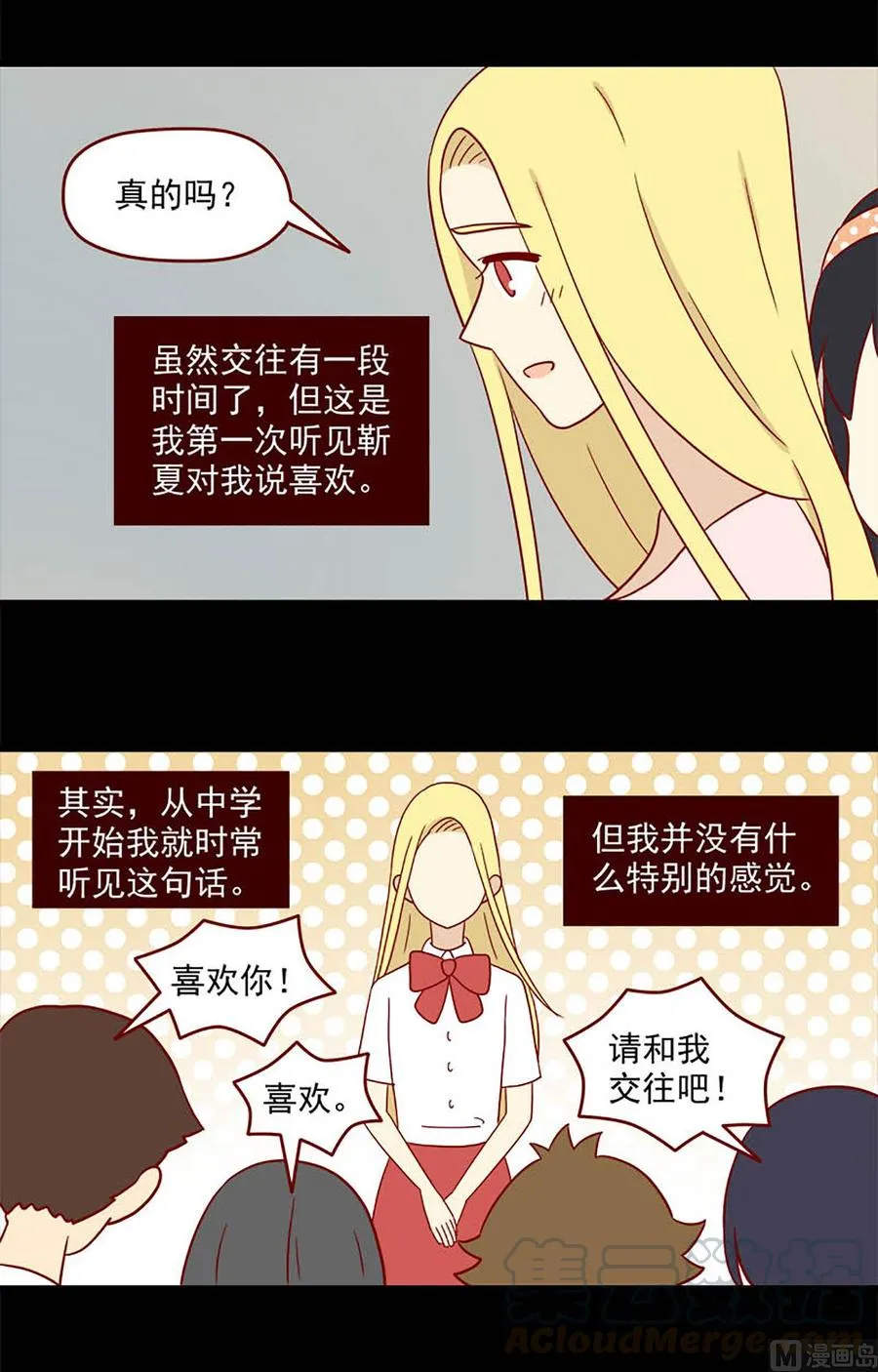 第109话：留下来1