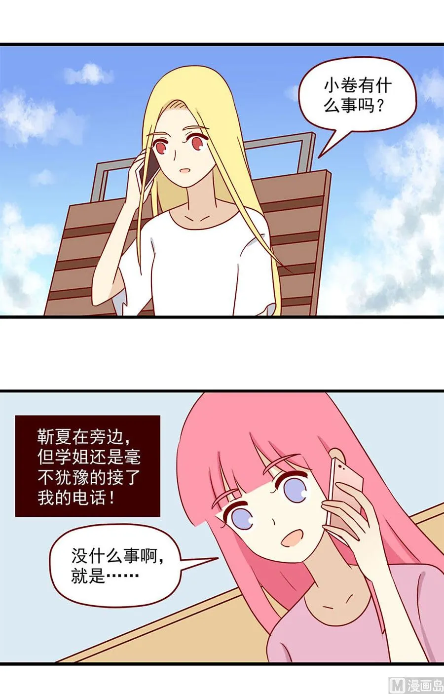 第157话：日落3