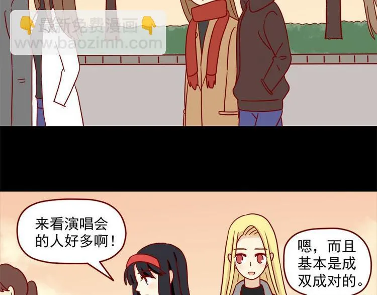 第34话：开心的理由4