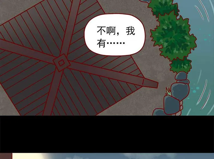 第37话：真心的玩笑1