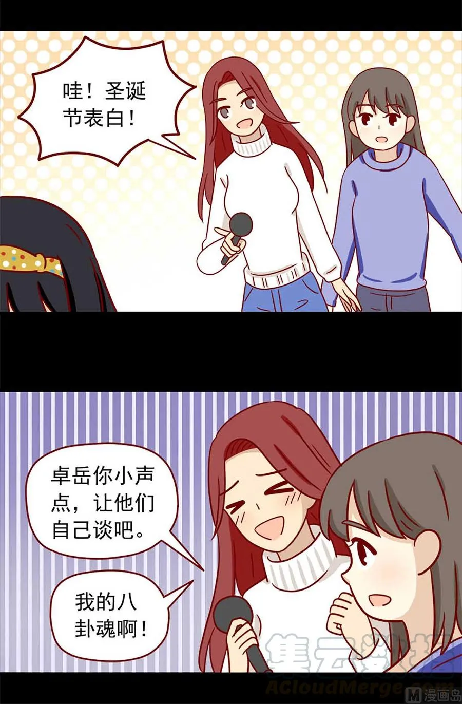 第61话：秘而不宣3