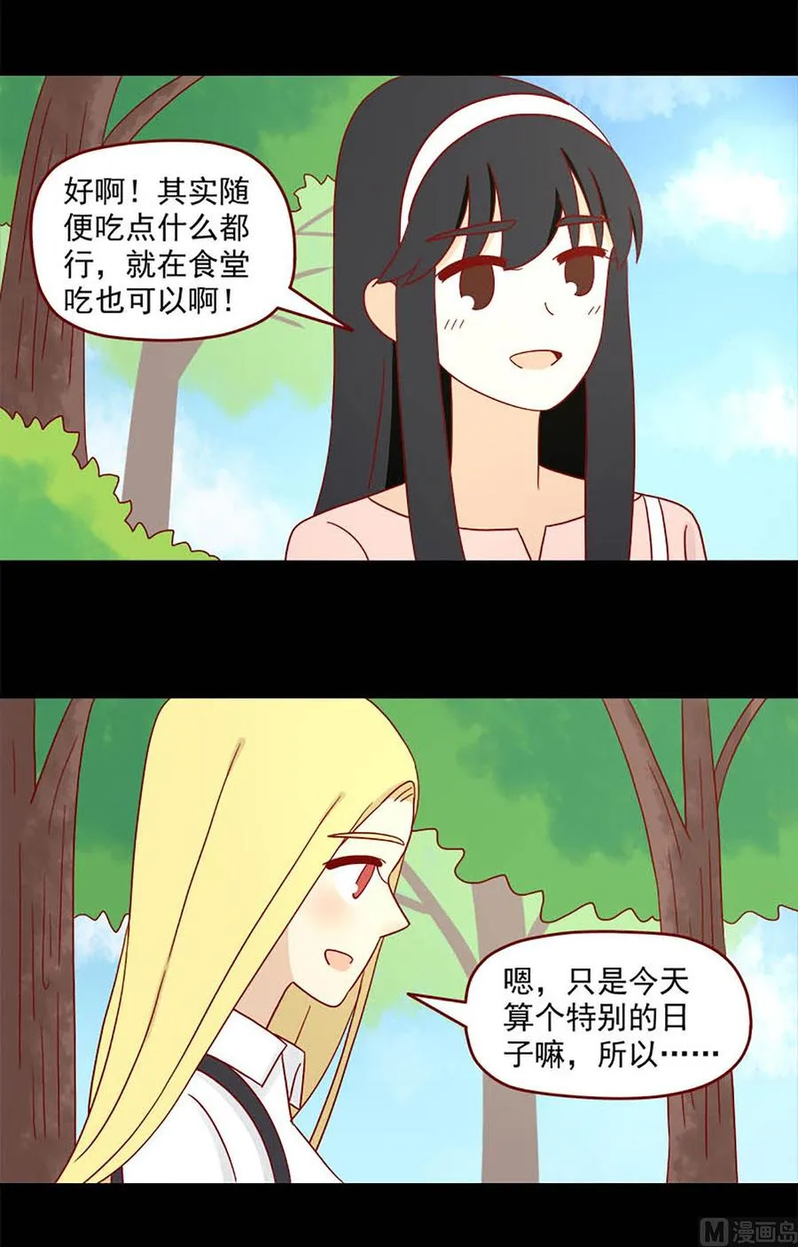 第124话：怪物1