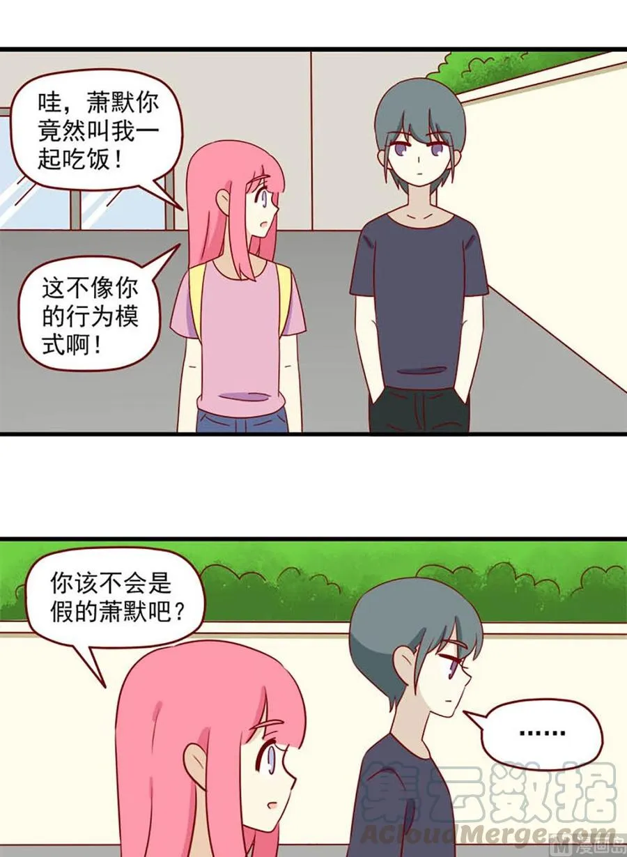 第152话：很难不知道4