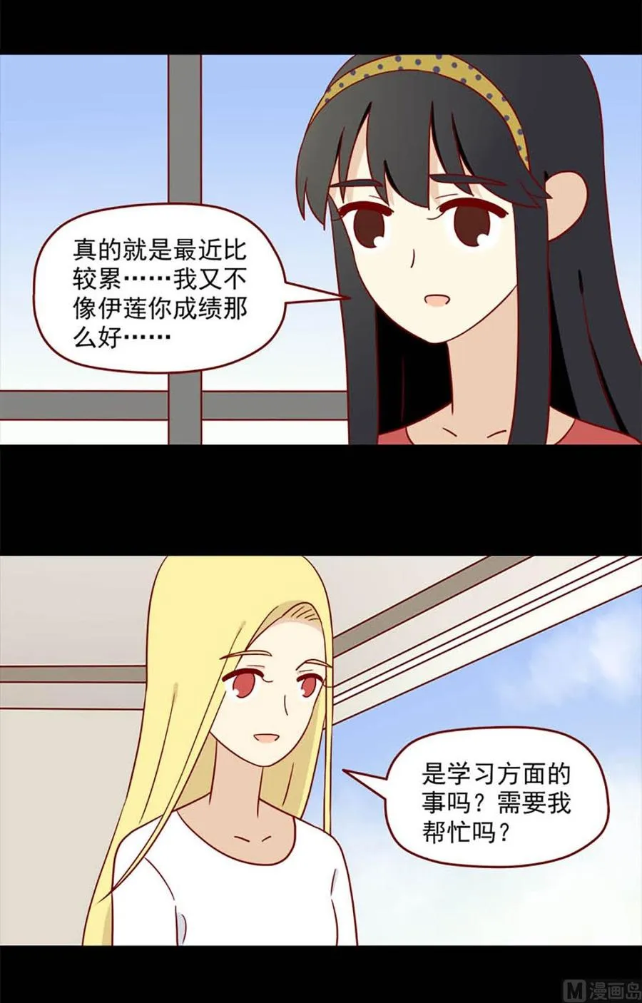 第162话：舍不得1
