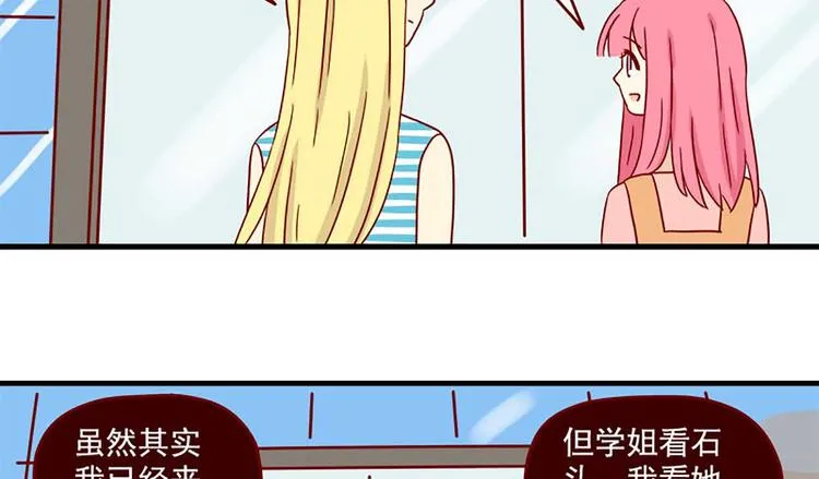 第43话：一生一次1