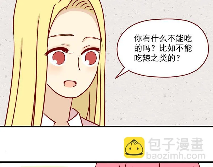 第18话：害怕知道的事2