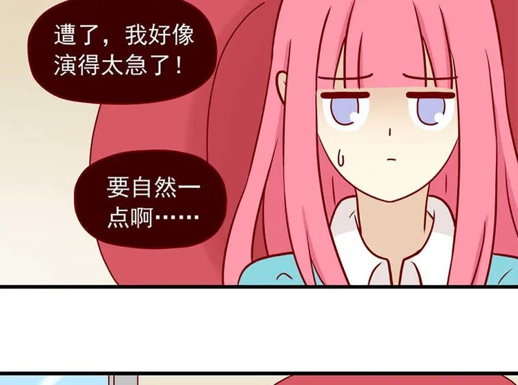 第48话：恐怖又美味3