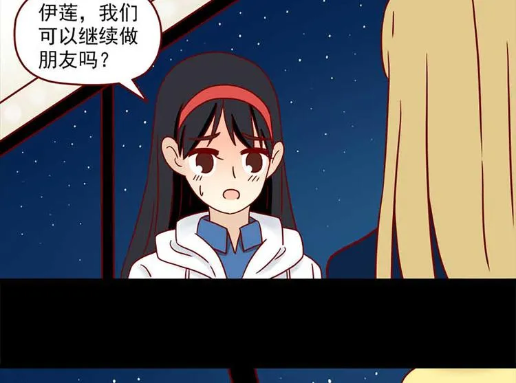第44话：以朋友之名1