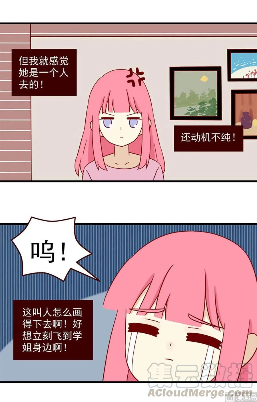 第150话：潜意识3