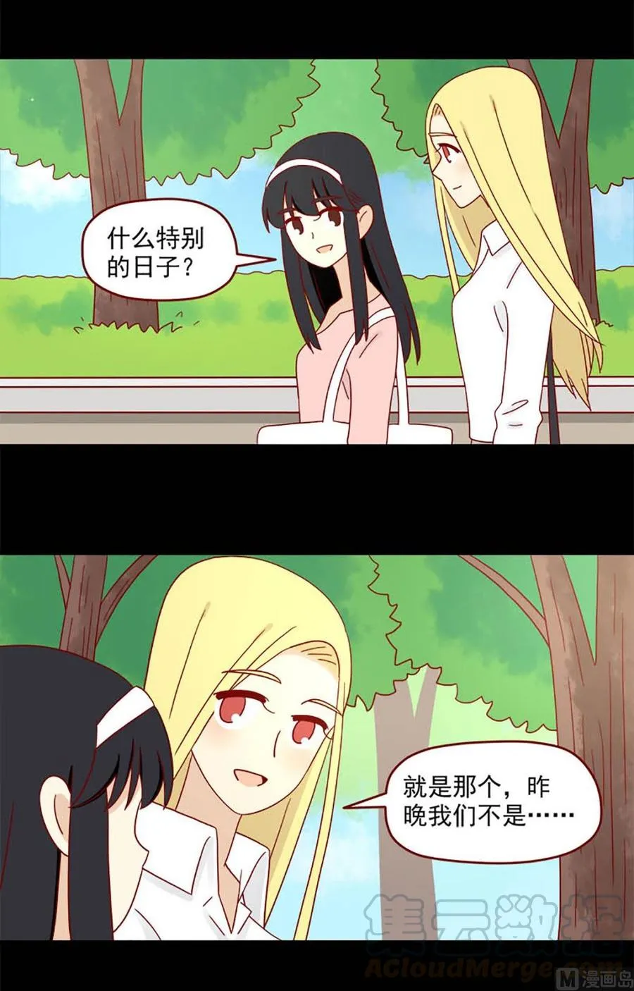 第124话：怪物2