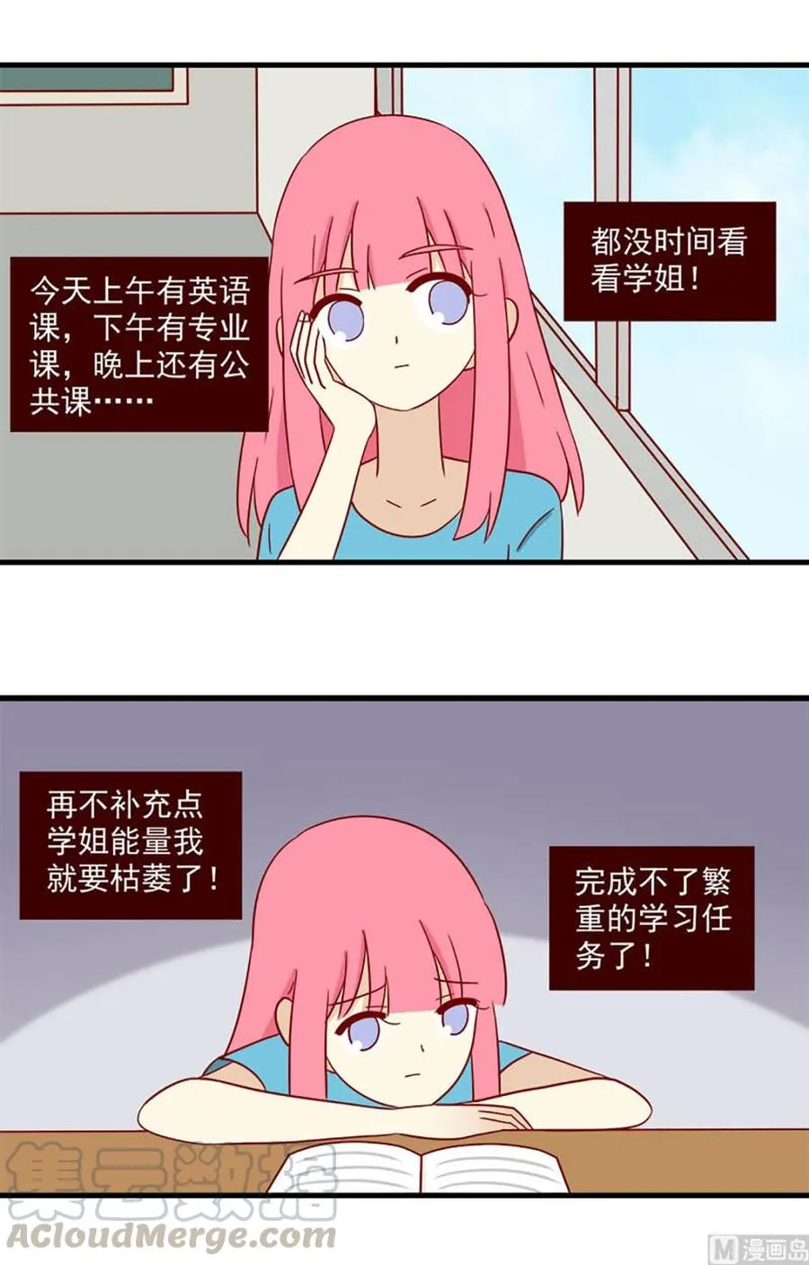 第145话：明天2
