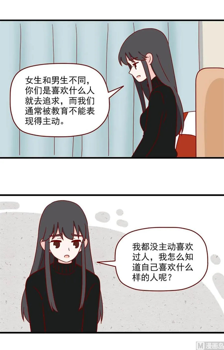 第219话：了断3