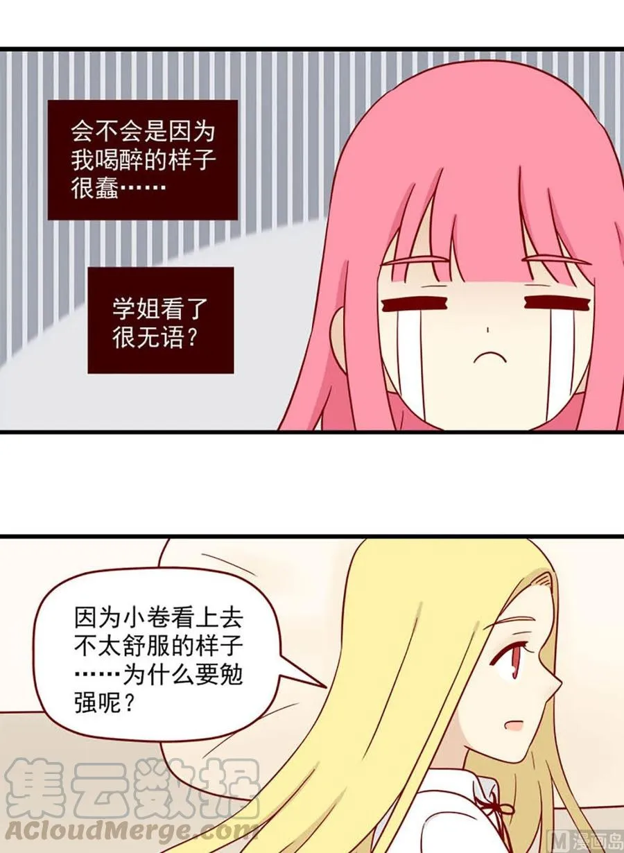 第190话：不让你遗憾4