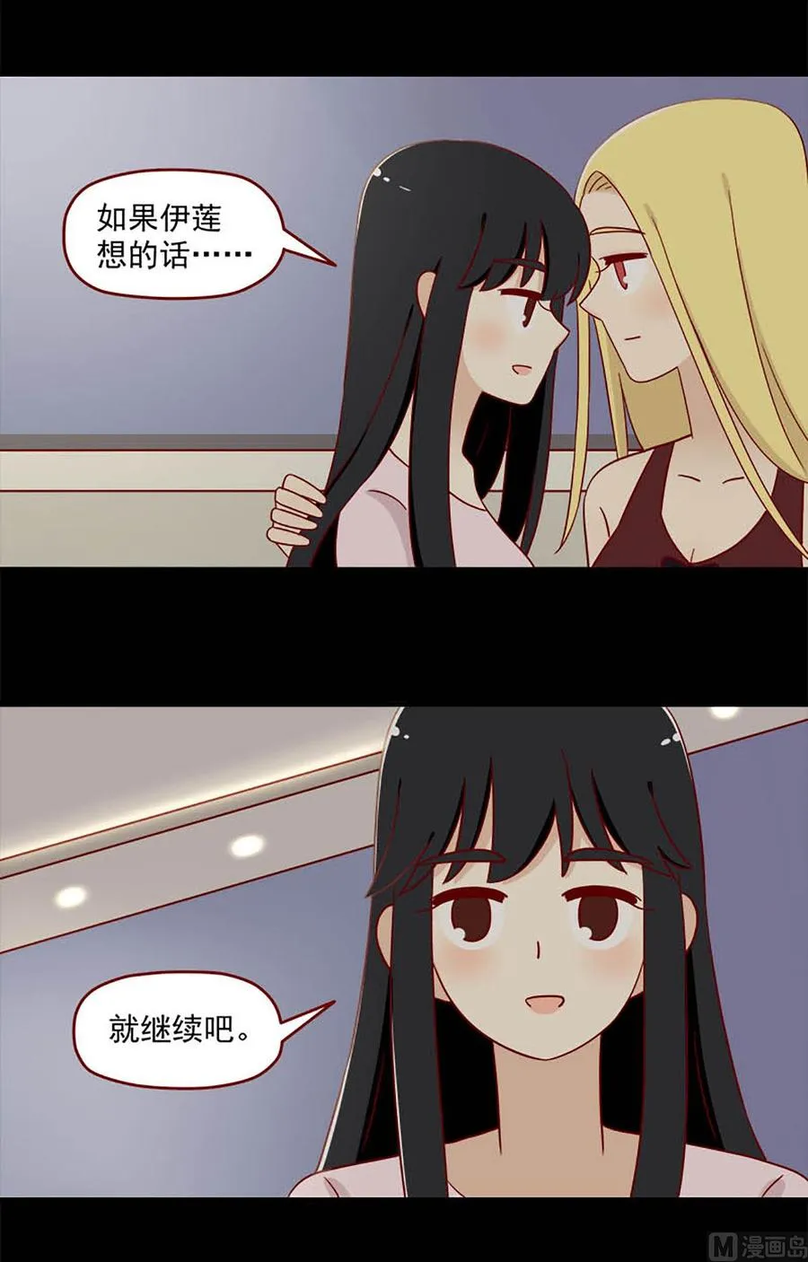 第117话：可以吗1