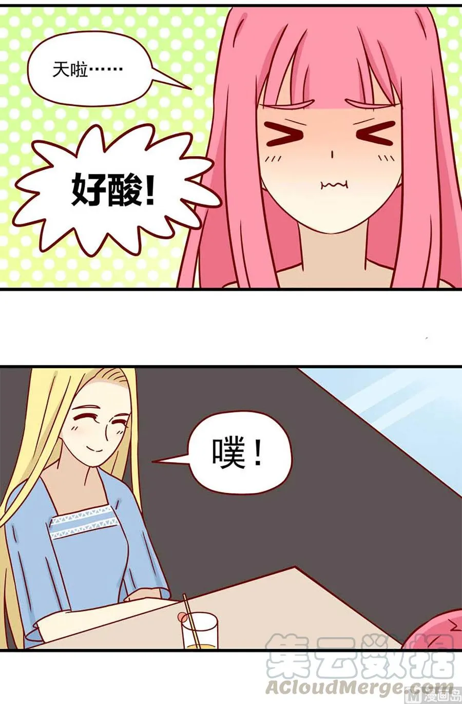 第54话：我所期盼的回忆2