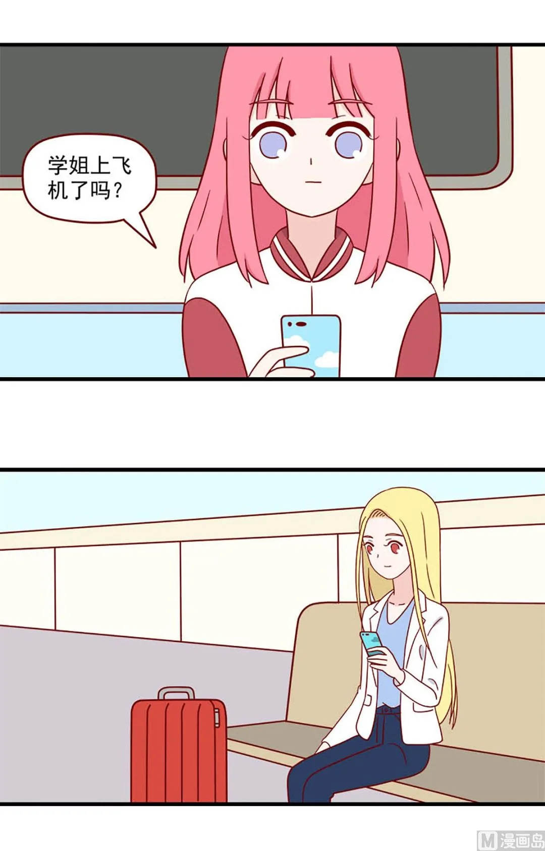 第230话 不该想念1