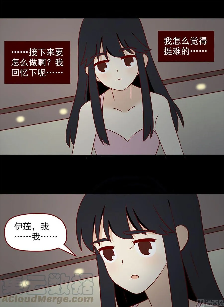 第137话：这么近那么远4