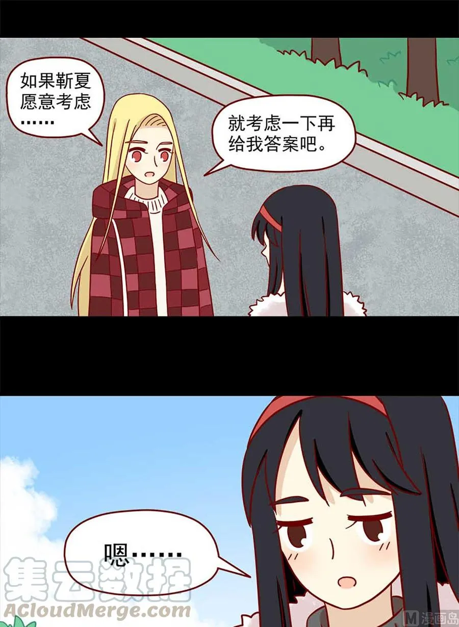 第55话：等待4