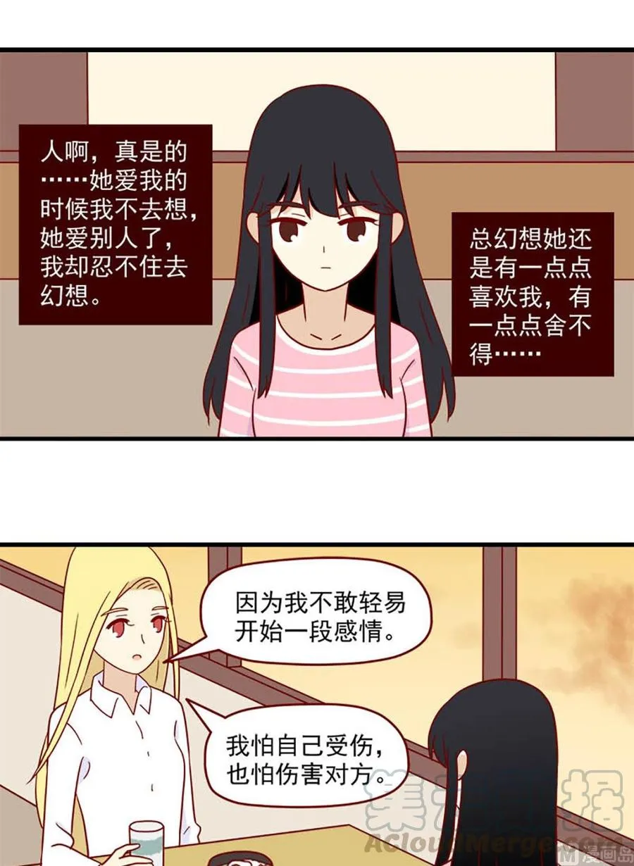 第168话：最后的旅行4