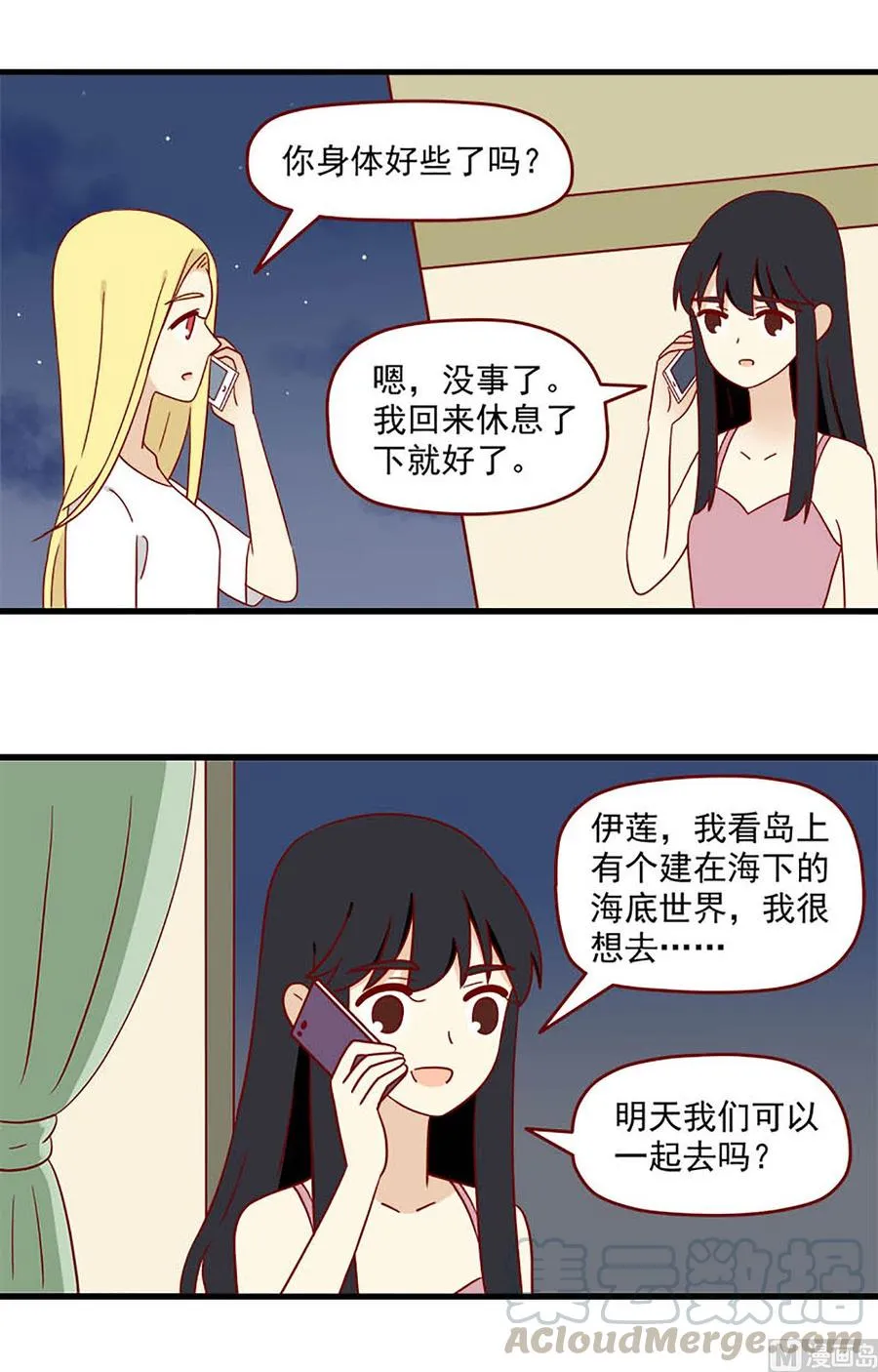 第165话：孤注一掷1