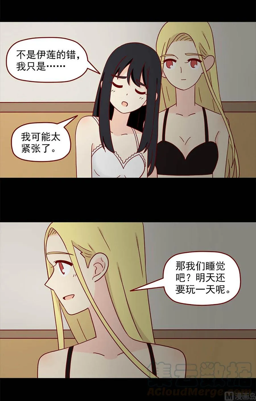 离别的岛，重逢的岛漫画,第103话：可怕的发现2图