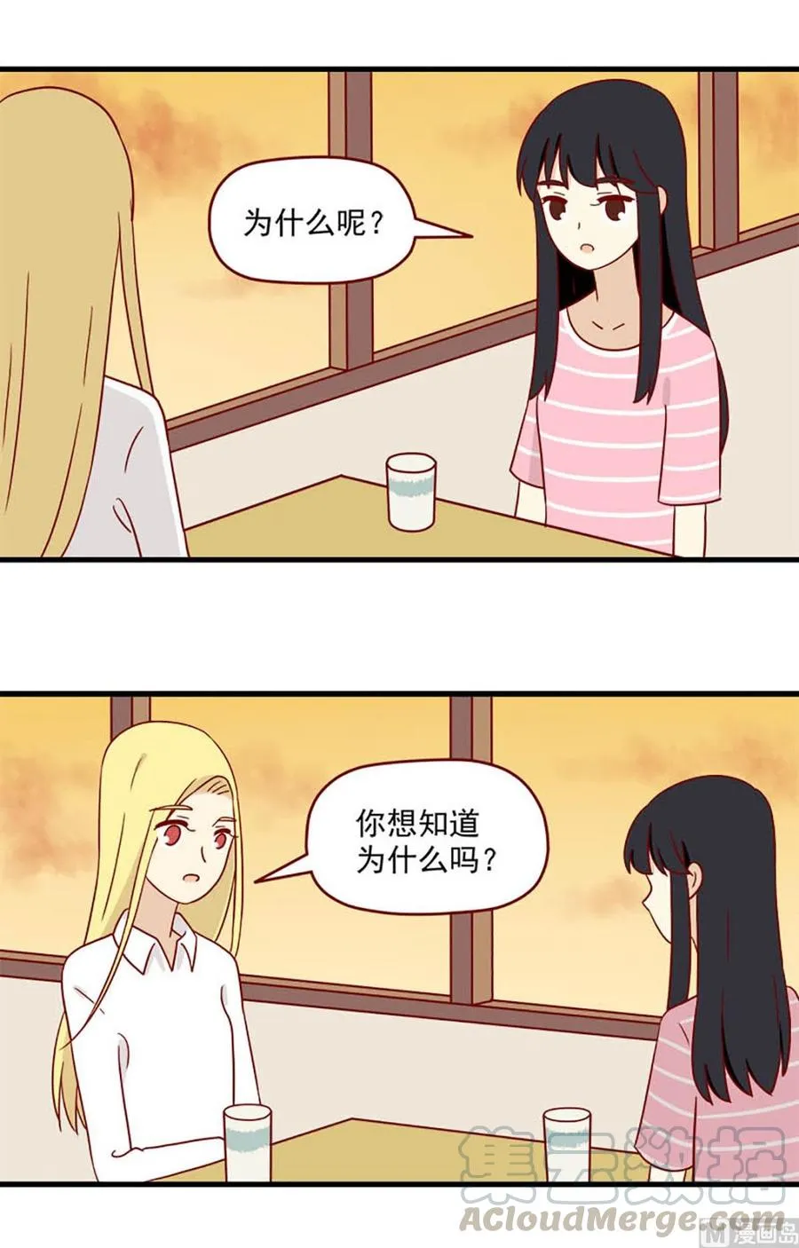 第168话：最后的旅行2
