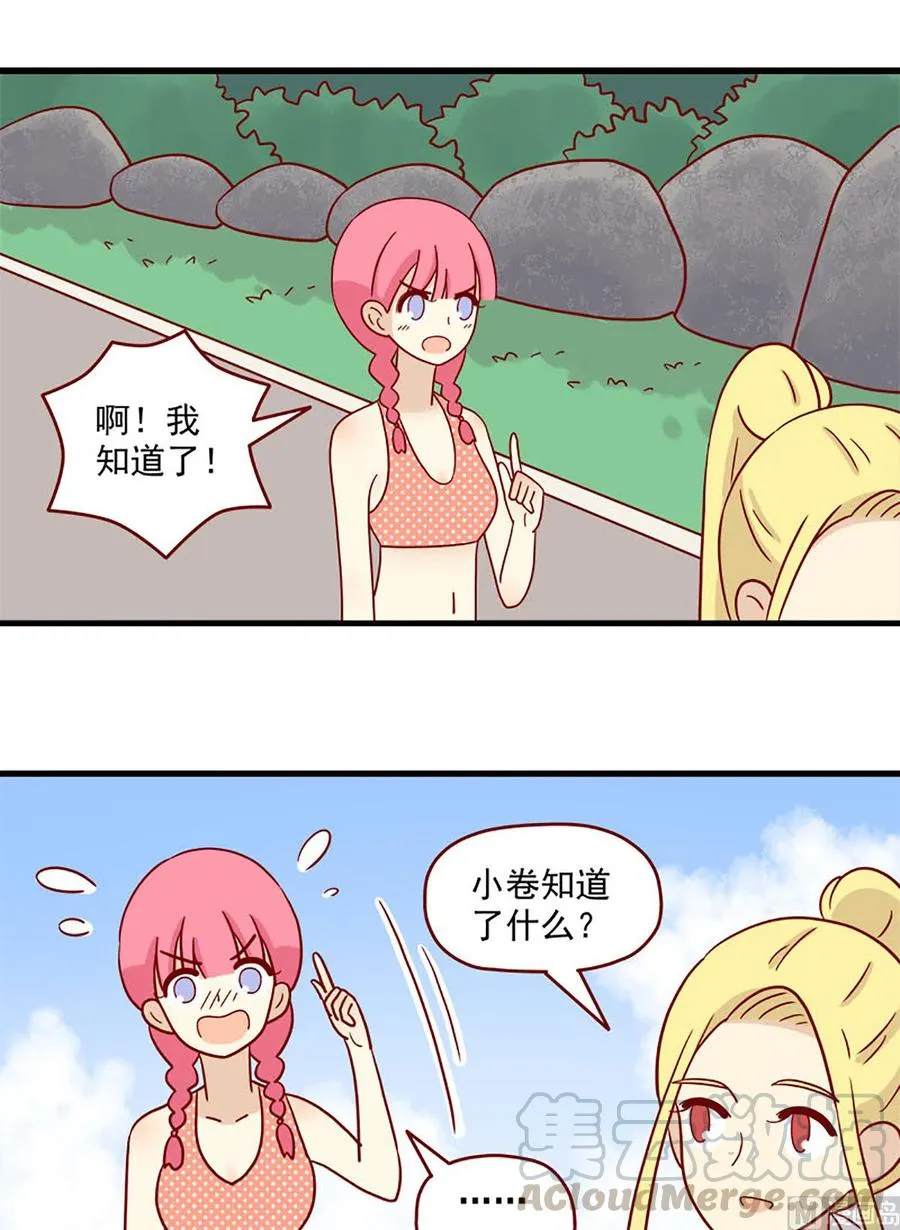 第91话：曾经的自己4