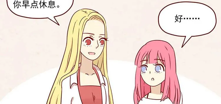 第3话：想见你2