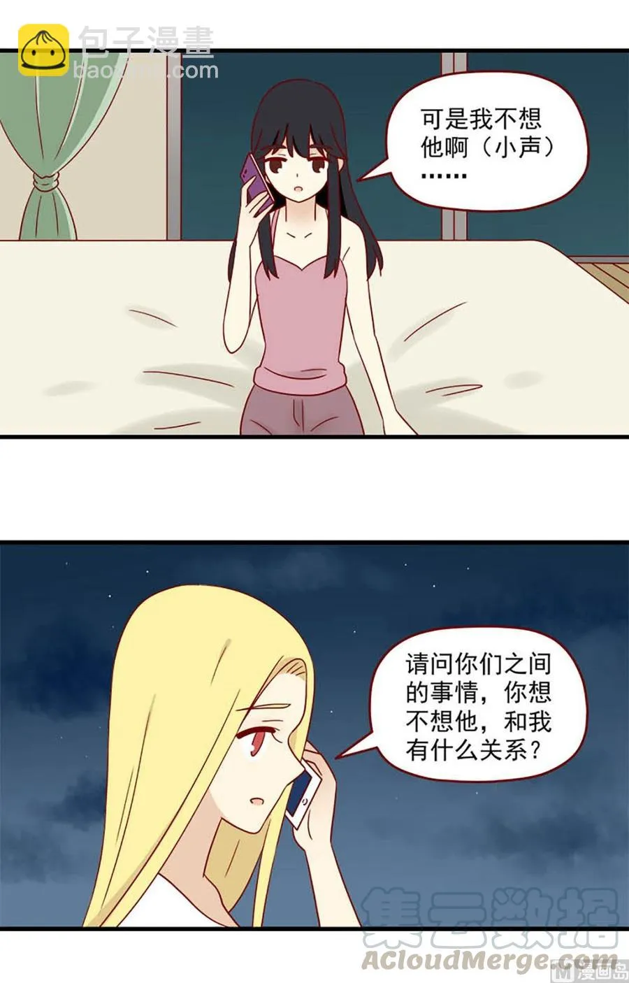 第166话：出其不意2