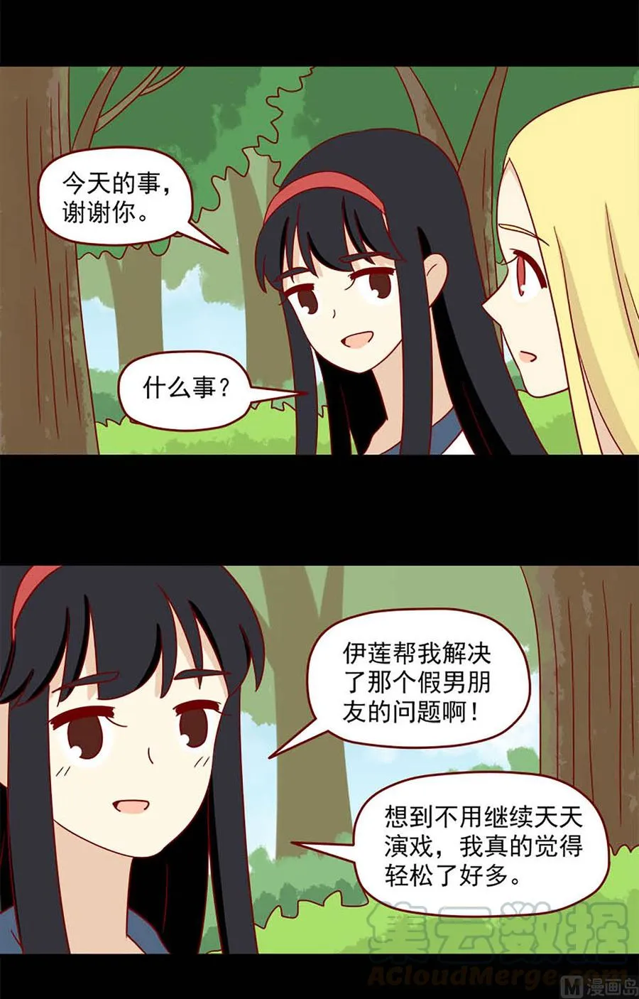 第114话：迟到的悸动1