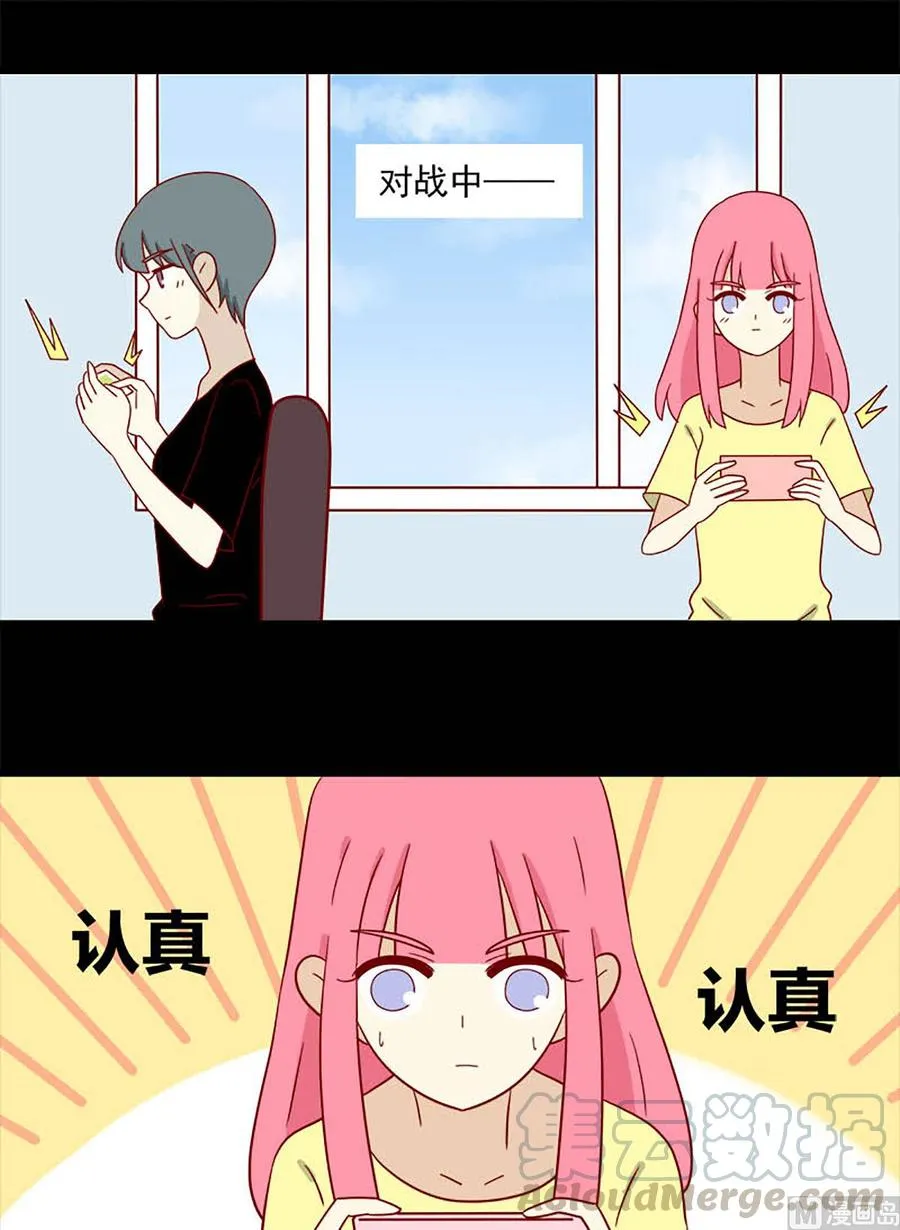 第141话：听说4
