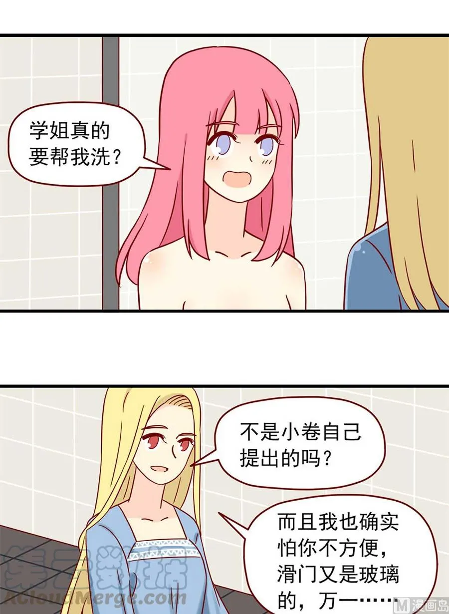 第74话：联想4