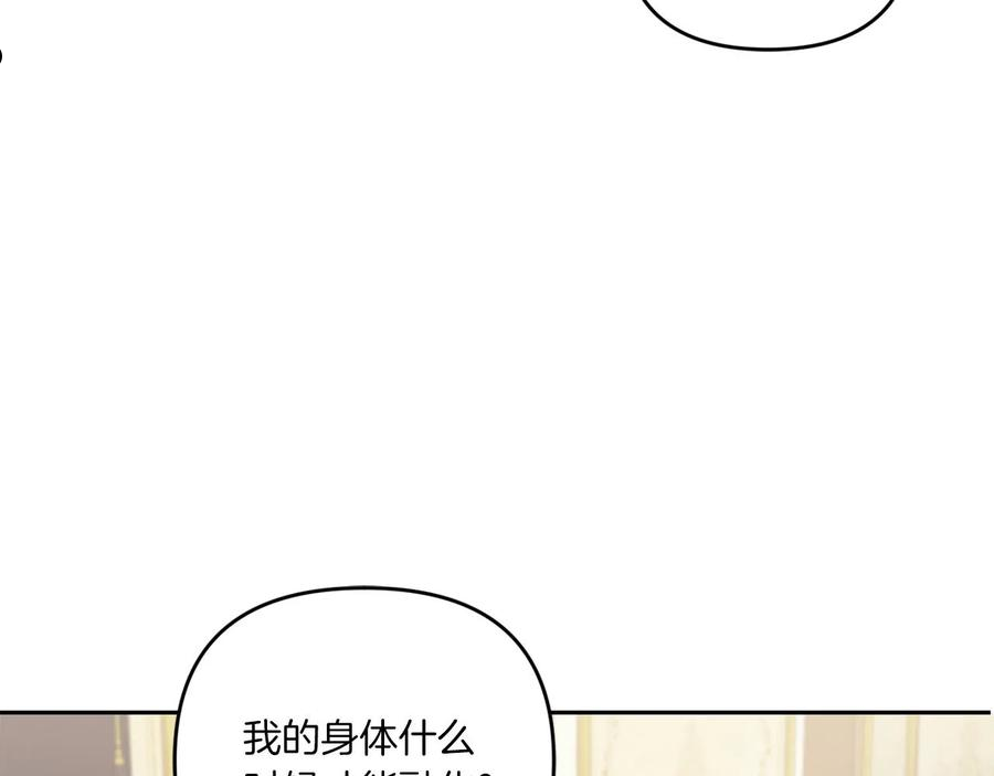 第41话 复仇2