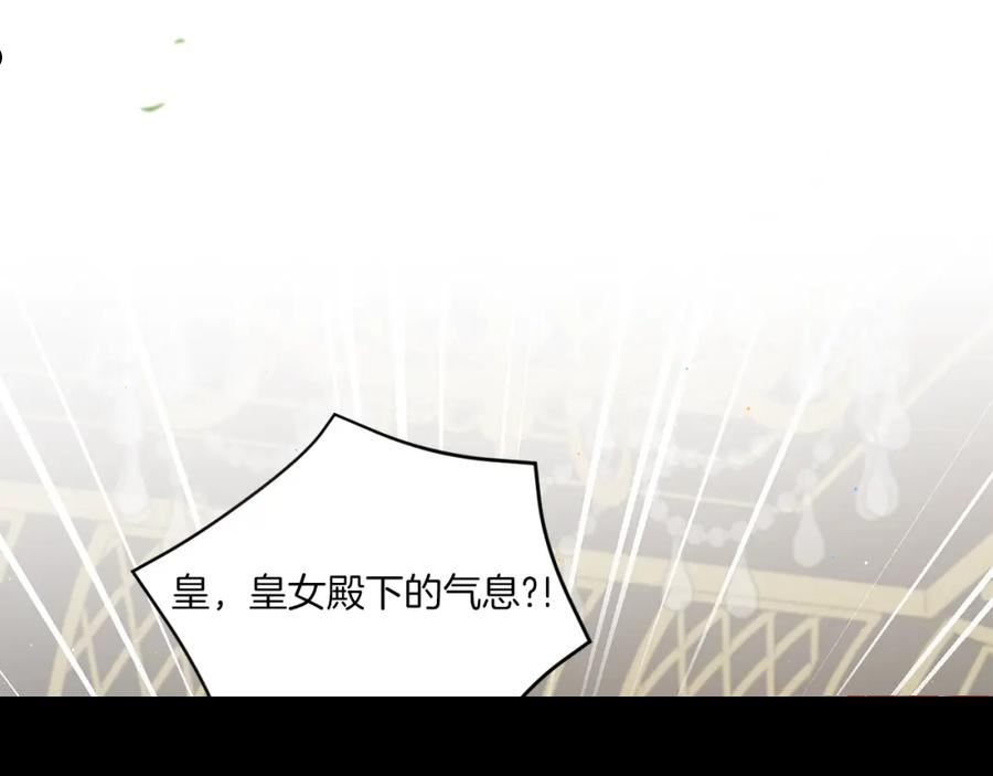第50话 出走3