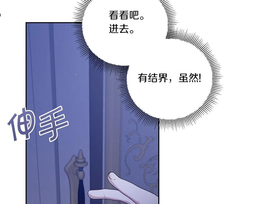 第44话 最幸福的小孩3