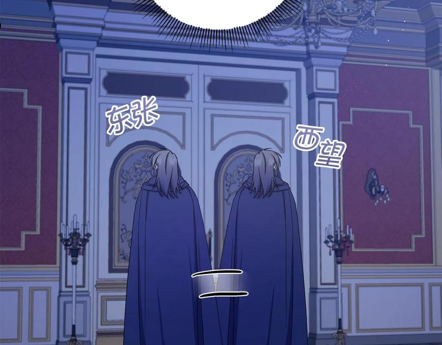 第44话 最幸福的小孩1