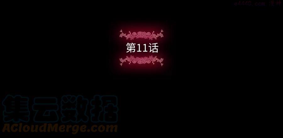 第11话 真的还可以相信人类吗4