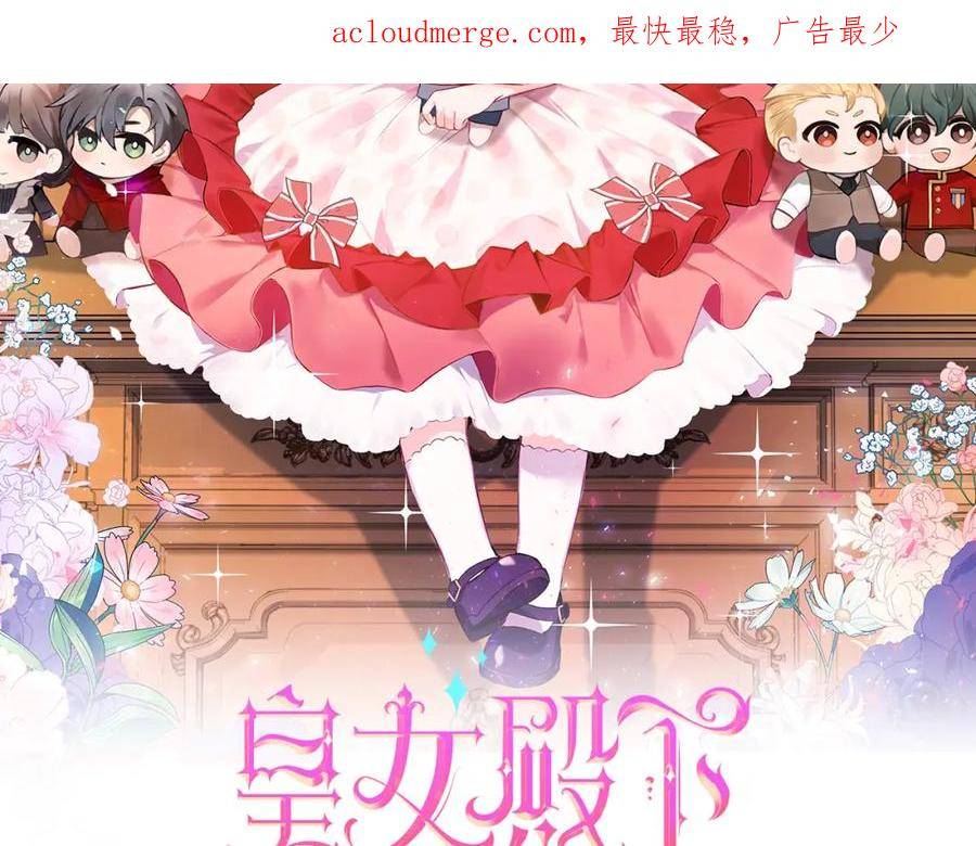 第82话 谁打你了？1