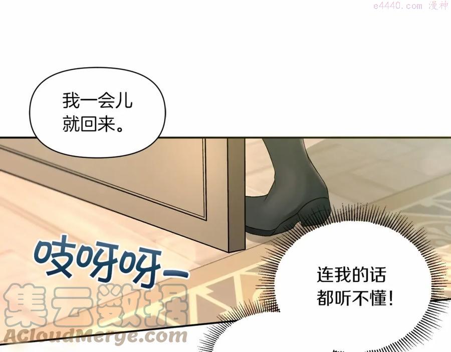第2话 惊呆皇帝老爹的魔力0