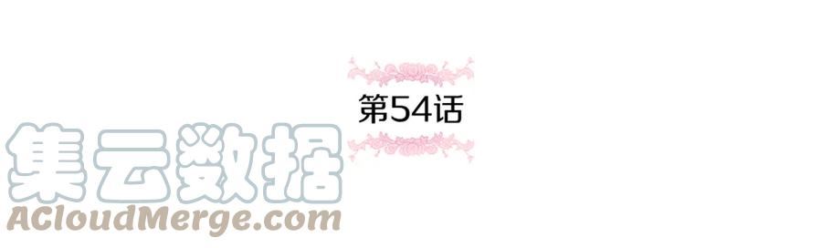 第54话 这个疯子4