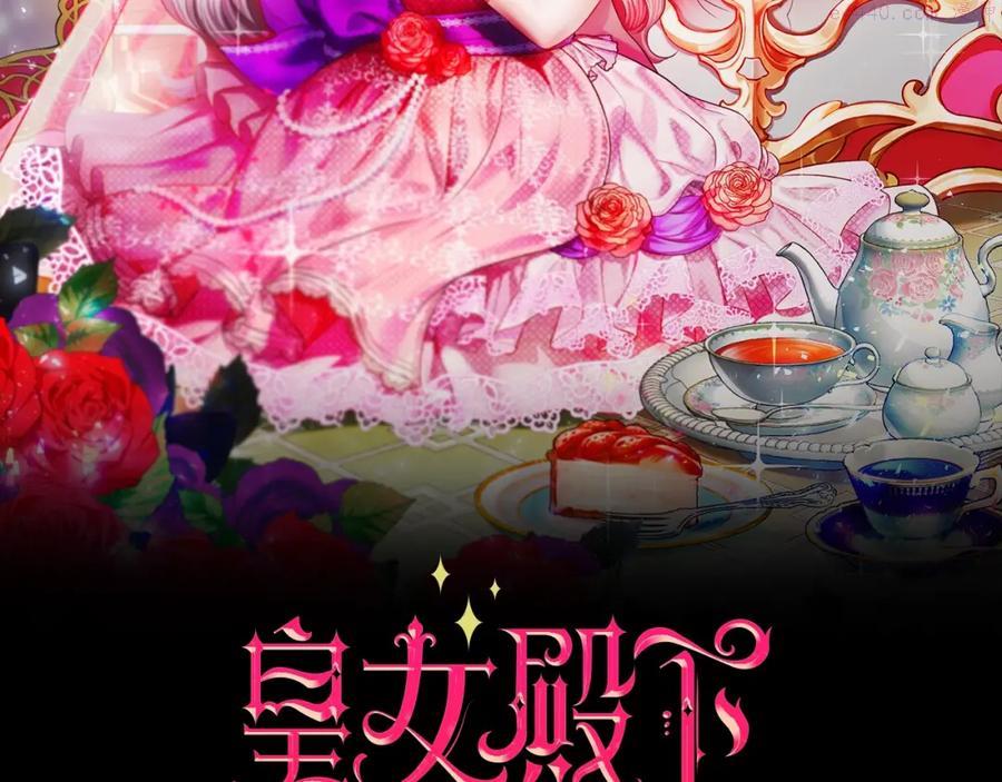 第11话 真的还可以相信人类吗1