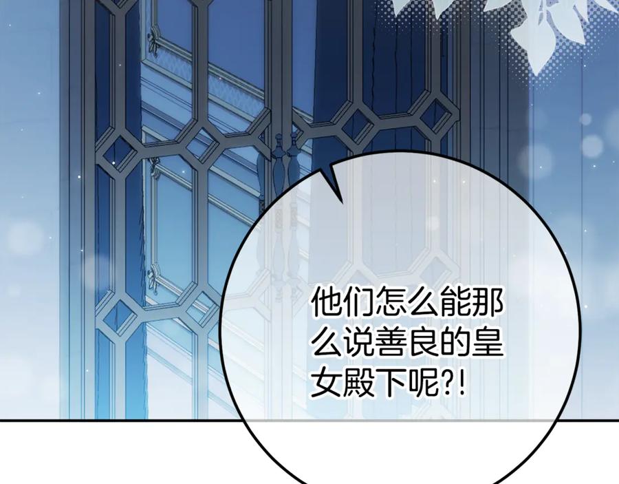 第127话 离开皇室2