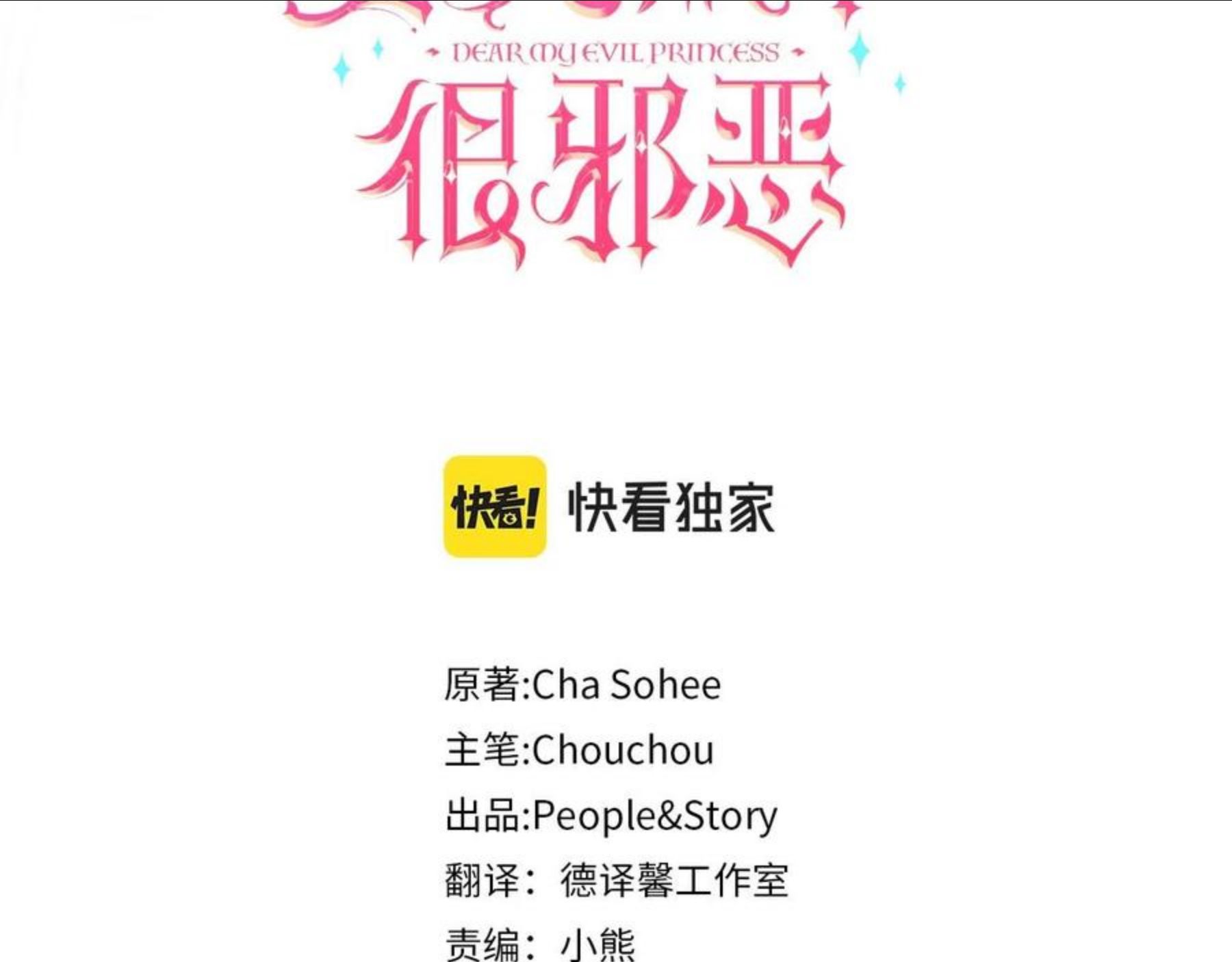 第2季·启 重生2
