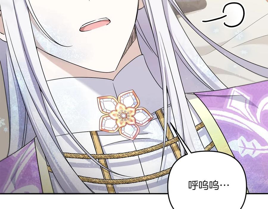 第41话 复仇1