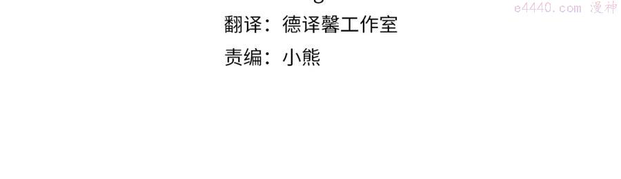 第18话 扩大势力计划3
