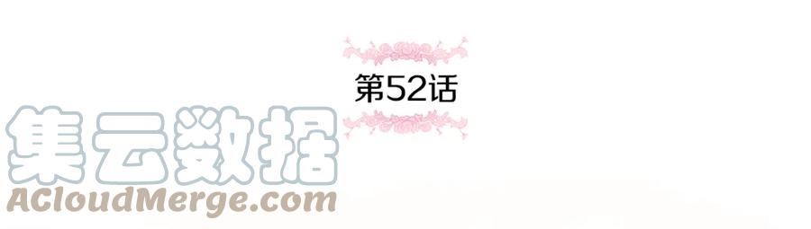 第52话 过分4