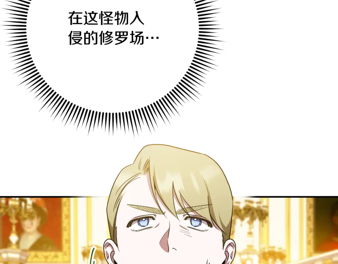 第87话 考验1