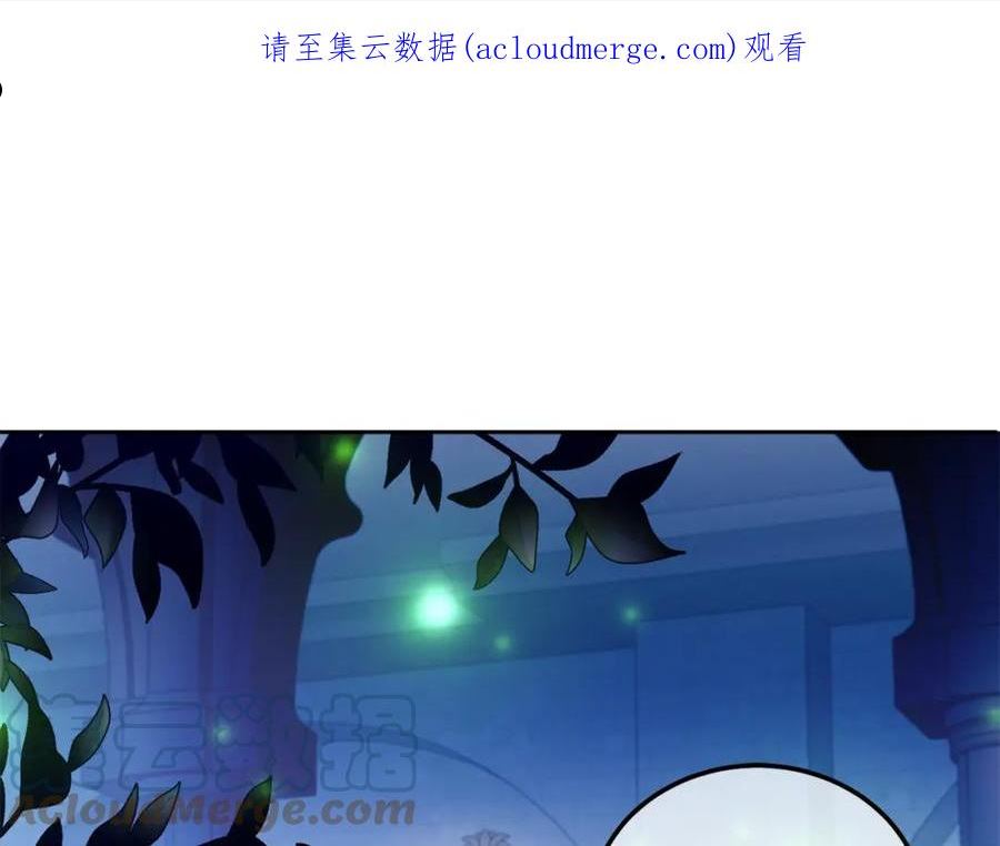 第66话 惹哭魔塔主0